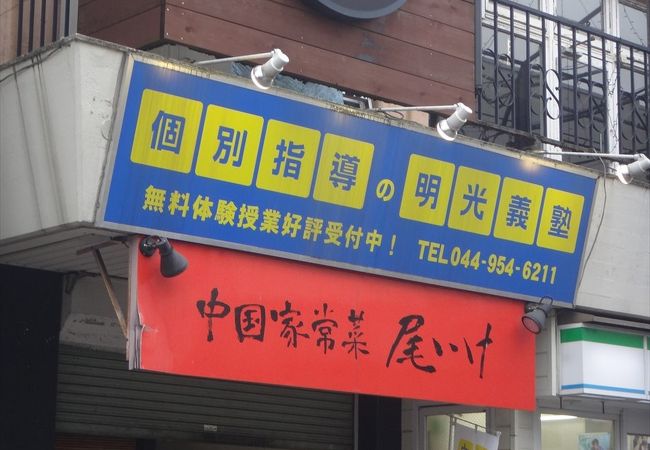 だいたい千円前後