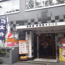 店自体は敷居が低くて入りやすい空気
