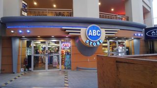 ひととおり揃います