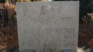 要は、ここから子供の歯科検診が始まったということ