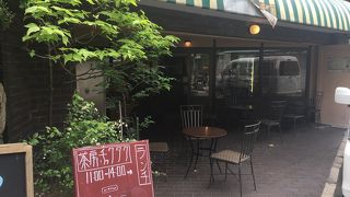 山椒パンと金泉ソフトクリーム