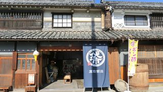 燕来庵で食事ができるようですが甘酒を買いました