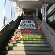 ～★☆宮崎市「田吉駅」から「宮崎空港駅」を結ぶ日本一短い九州鉄道路線☆★～