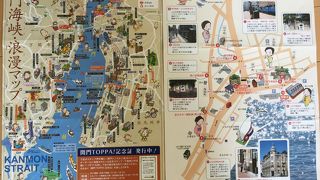 唐戸地区の旧秋田商会というレトロビルにある
