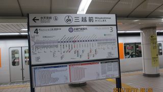 押上から渋谷まで