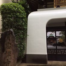 入口はここではない