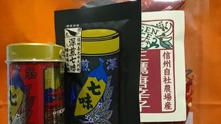 有名な長野土産