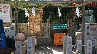 ころころ回して難を転じてみましょう