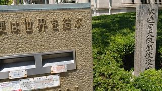 黄金のポストもあった