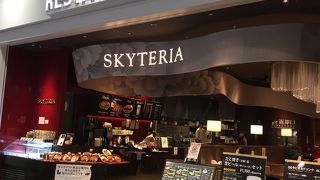 SKYTERIA