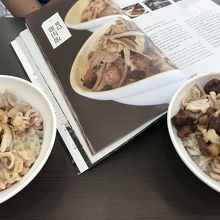 可口鶏肉飯