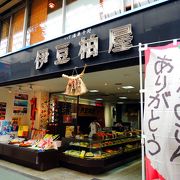 商店街の中に。