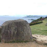 山口県/千畳敷