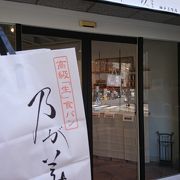 神戸っ子も認める美味しい大阪の食パン！