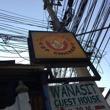 看板か？電線か？