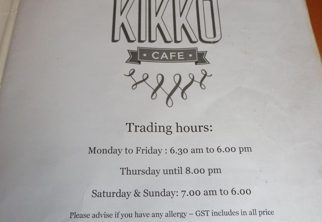 Kikko Cafe