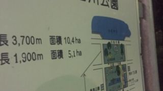 距離の長い公園