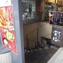 地下に降りる階段を少し見つけづらい