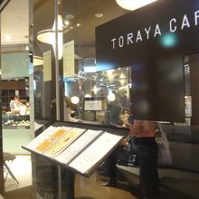 和洋折衷の雰囲気がある