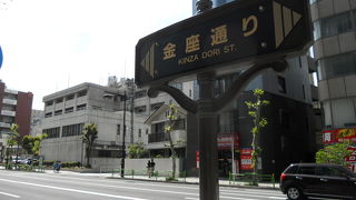 日本橋にある通りです