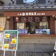 名店です。