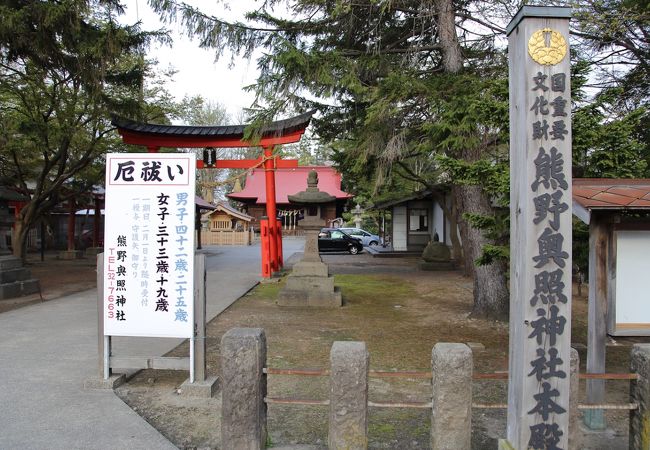 熊野奥照神社