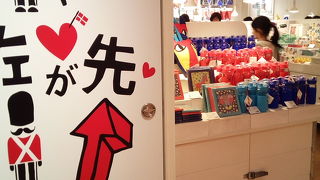 フライングタイガー