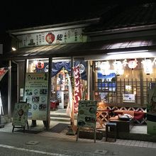 喫茶去 夢参道