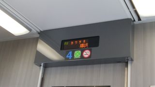 東京駅から熱海まで快速アクティ