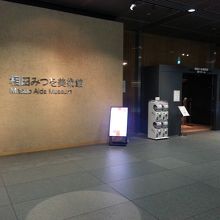 素直な自分に気づく空間へ