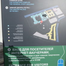 実際に入った、ウェブ事前予約の入口は⇒のところにありました