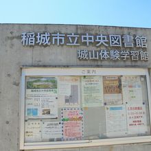 坂道の途中にあります