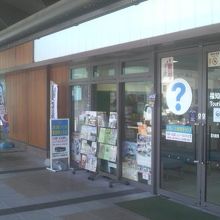 福知山駅の北口を出てすぐ近くにあります