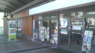 観光情報の他にバス乗車券も扱っています