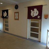 宿泊客でなくても、立ち寄り湯が楽しめる大浴場。