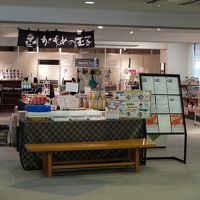 お土産品もチェックしてみては？