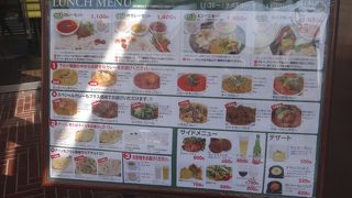 単品だと高いので注意