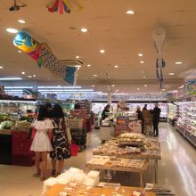 UFMフジスーパー (1号店)