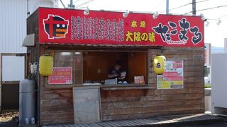 外カリ、中トロ