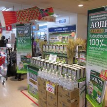 UFMフジスーパー (1号店)