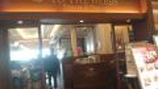 トゥ・ザ・ハーブズ 新宿店