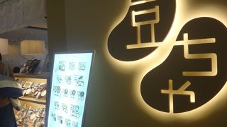 和食もデザートもあり