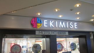 JR系など鉄道系ではないのに駅と一体なのは珍しいのではないでしょうか