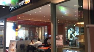 イトシアの地下