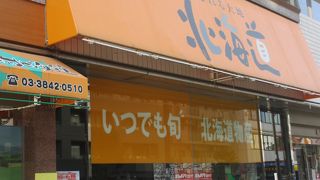 こちらのショップに立ち寄ってみるのは浅草観光中の気分転換に良いと思いました