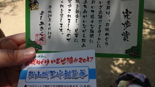 天守からの眺めは絶景でした