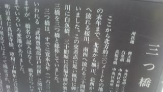 ひっそりと記念のプレートがあります。