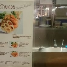 パッタイのメニュー