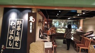 「豚肉のざる蒸し」ランチはあっさり味でお勧め