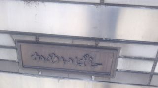 新富町から築地方面に向かう途中の高速を跨ぐ橋です。